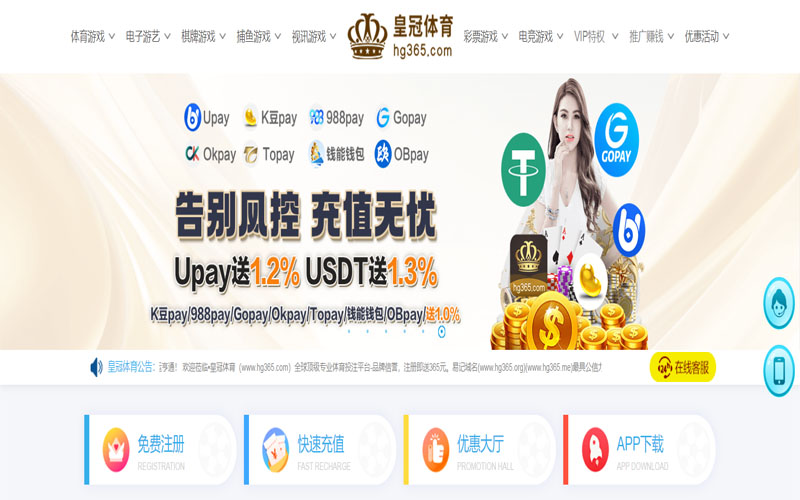 非凡体育的规则与条款讲解 – 新手须知