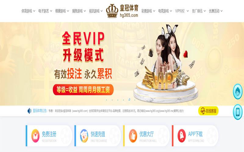 非凡体育App下载 – 线上最佳足球买球APP