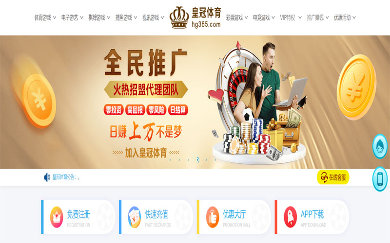 非凡体育注册账户和游戏下注使用权